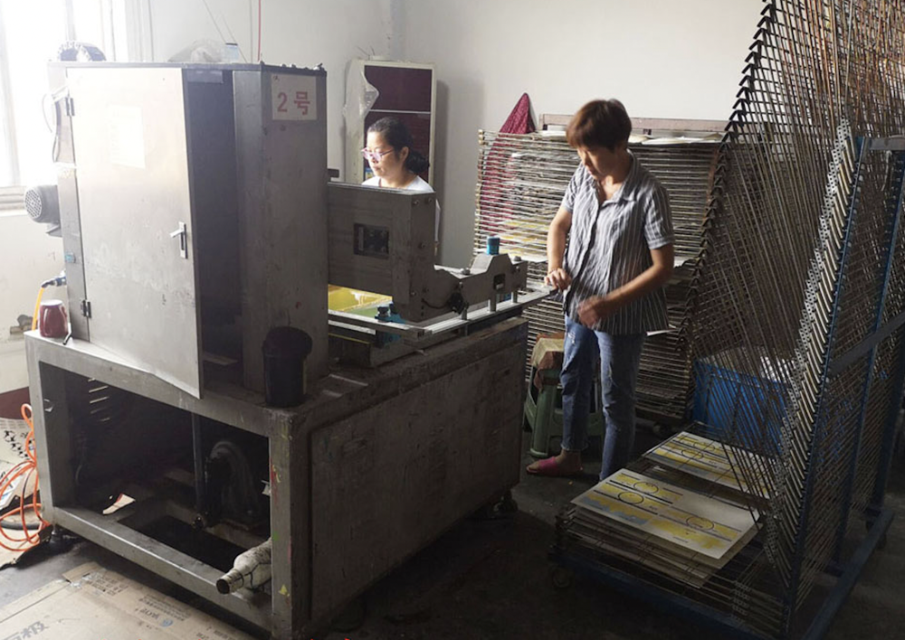 How We Work How We Work